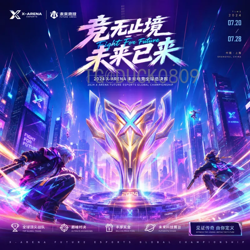 官方2026年美加墨世界杯比分集锦：全面前瞻与获取指南